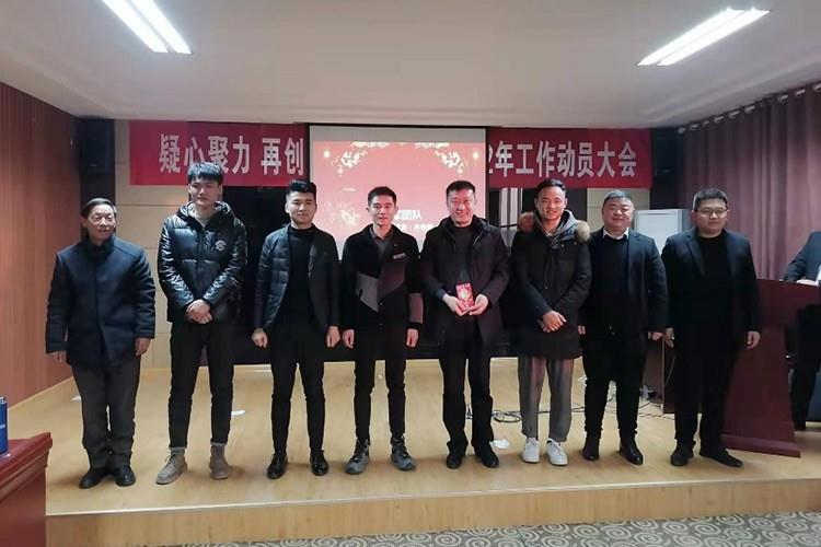 正月初九開工大吉，正陽集團凝心聚力再出發(fā)，譜寫新的輝煌